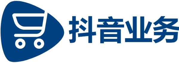 抖音业务平台超低价平台自助下单,抖音自助业务全网最低,dy自助平台